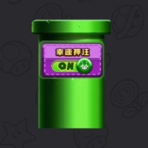 TAG電子《Mario Go》老虎機 - 幸運押注